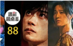 疯2、狂野时代、金鸡、鬼灭之刃、香港火灾等