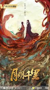 《月明千里》剧情+角色！，王弘毅佛子为爱还俗，包上恩落难公主