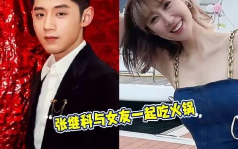 人气中花不能怀孕了？张继科隐婚生子？李乃文当地陪？秦天宇上桌了？姨太问答