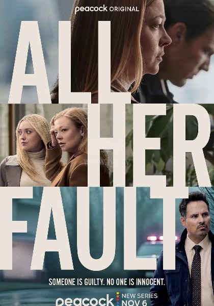 海外悬疑剧，如何破题？