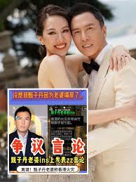 甄子丹老婆争议发文，夫妻评论区沦陷，62岁功夫巨星露面补救