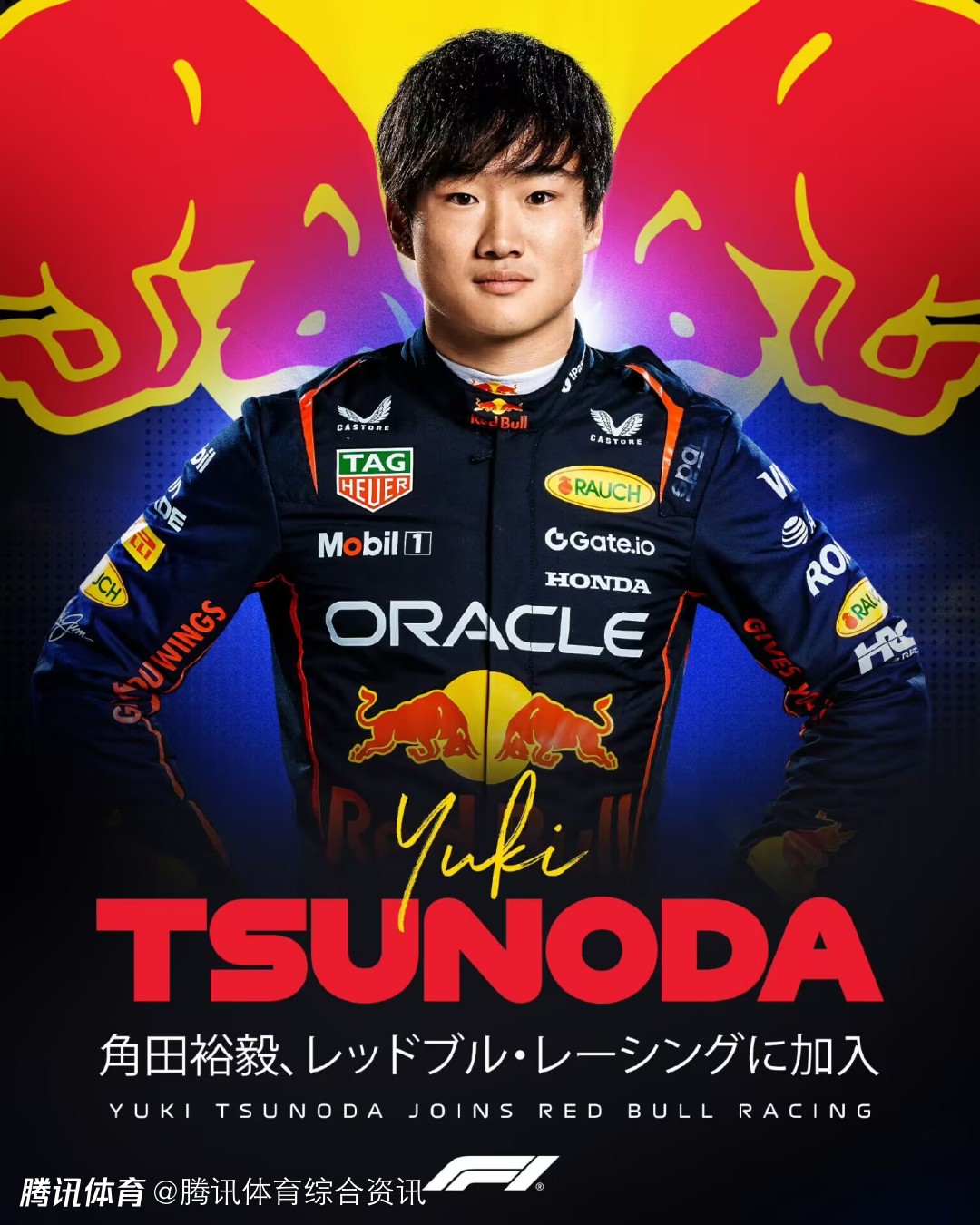 红牛盛赞角田“起步神级、赛道工艺精湛”，却只让他担任储备车手？
