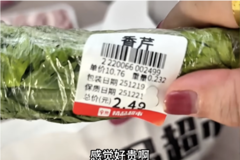 海南全岛封关后 网友抱怨物价飙高遭删文