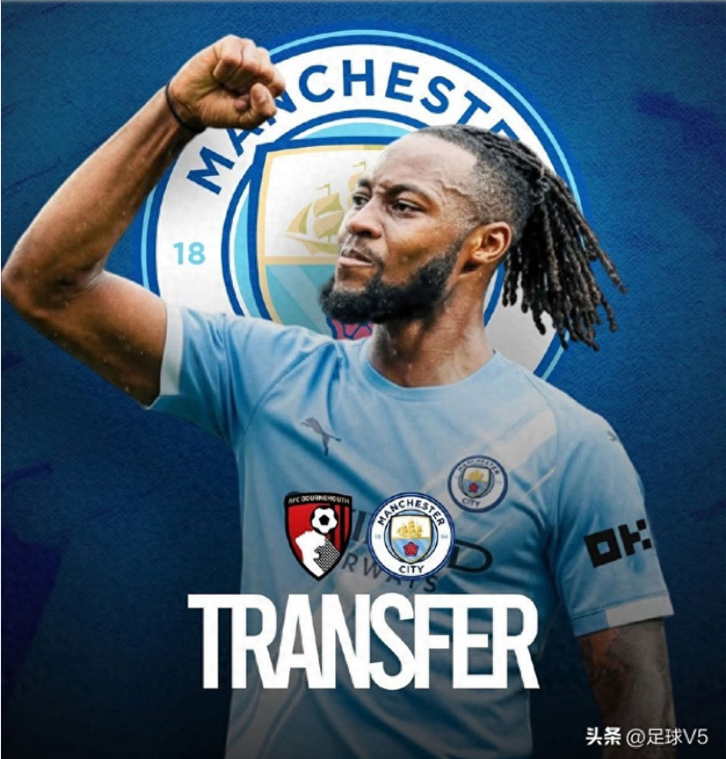 冠军梦促成选择！塞梅约拒绝五大豪门，6500万英镑直奔伊蒂哈德