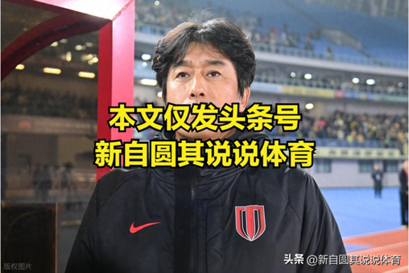 现在为什么中超球队喜欢国内教练？就是解决引援决定权的问题？