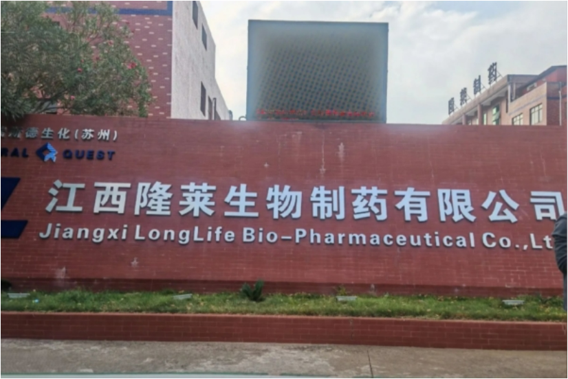 江西一制药公司因供氧设备故障酿3死3伤