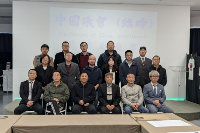 迎中国变局 中国议会临时筹委会洛杉矶成立