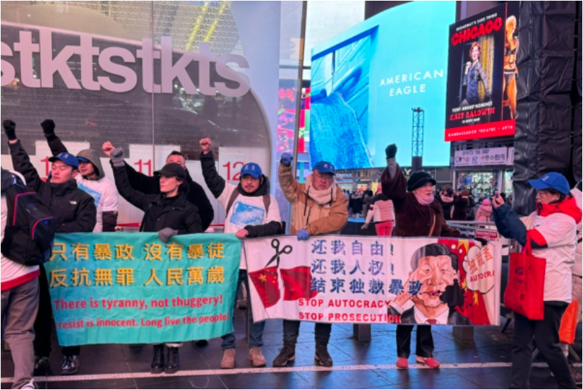 马杜罗被生擒 纽约华人：盼中国变革发生