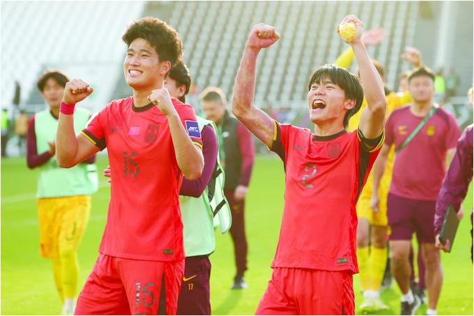 中国队U23亚洲杯小组出线创历史