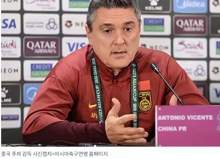 真的？曝安东尼奥有望接手国足，冲击2030世界杯