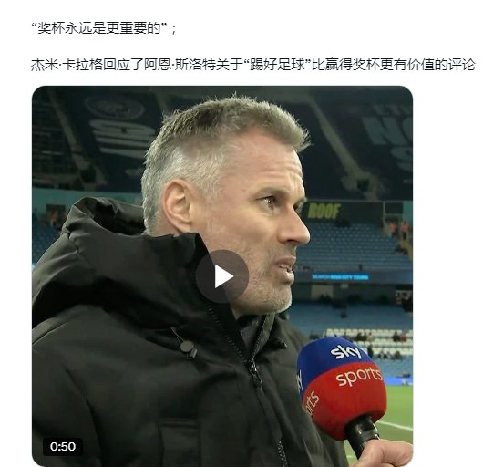 利物浦高层确认斯洛特留任，夏窗引援布局曝光