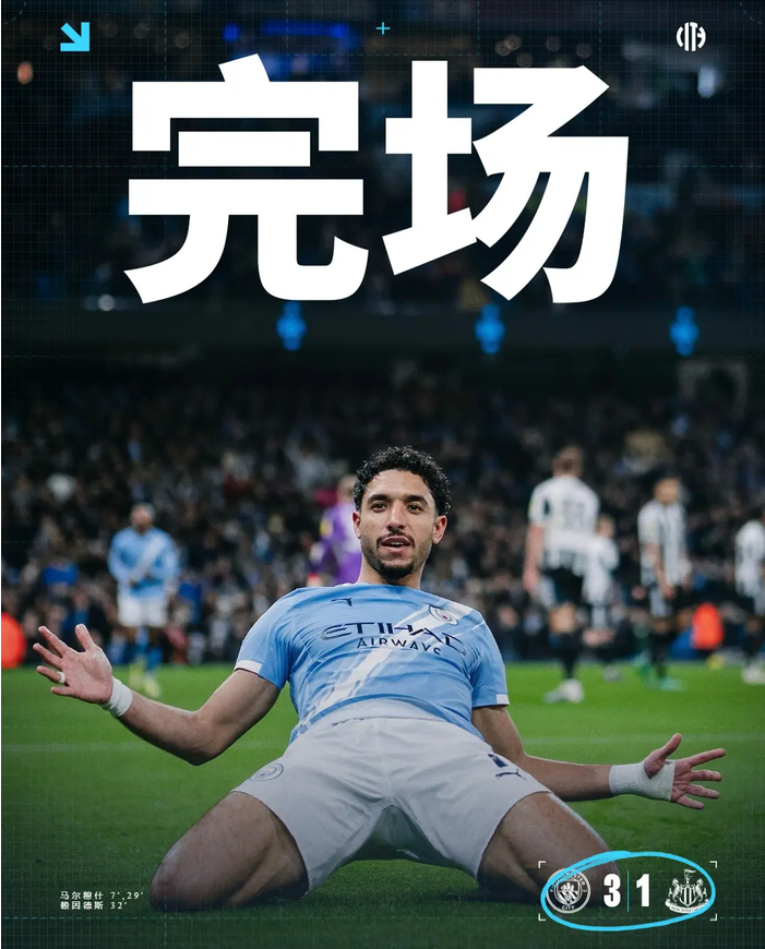 哈兰德坐板凳，曼城踢嗨了！3亿“死亡三小”给瓜帅出了道终极难题