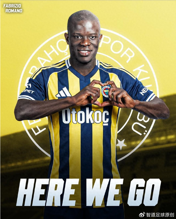 坎特转战土超加盟费内巴切收入：年薪1100万欧+签字费1440万欧