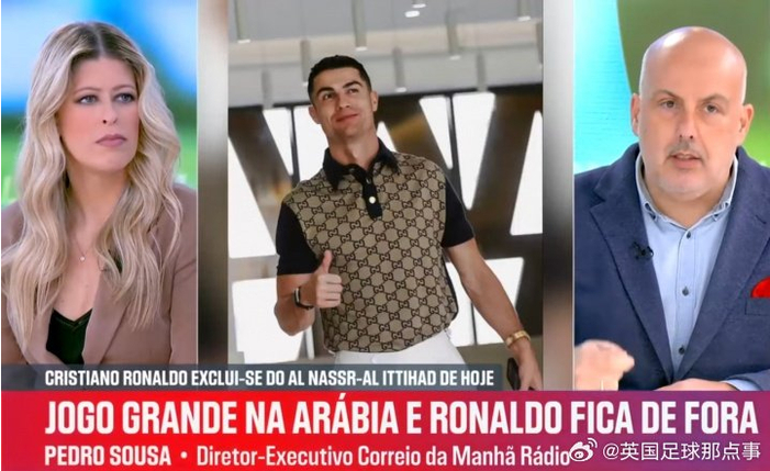 C罗罢赛抗议利雅得胜利欠薪及低投入，获队友教练支持