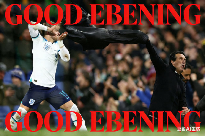 埃梅里呼吁利物浦修改埃利奥特租借条款，称现状不公平